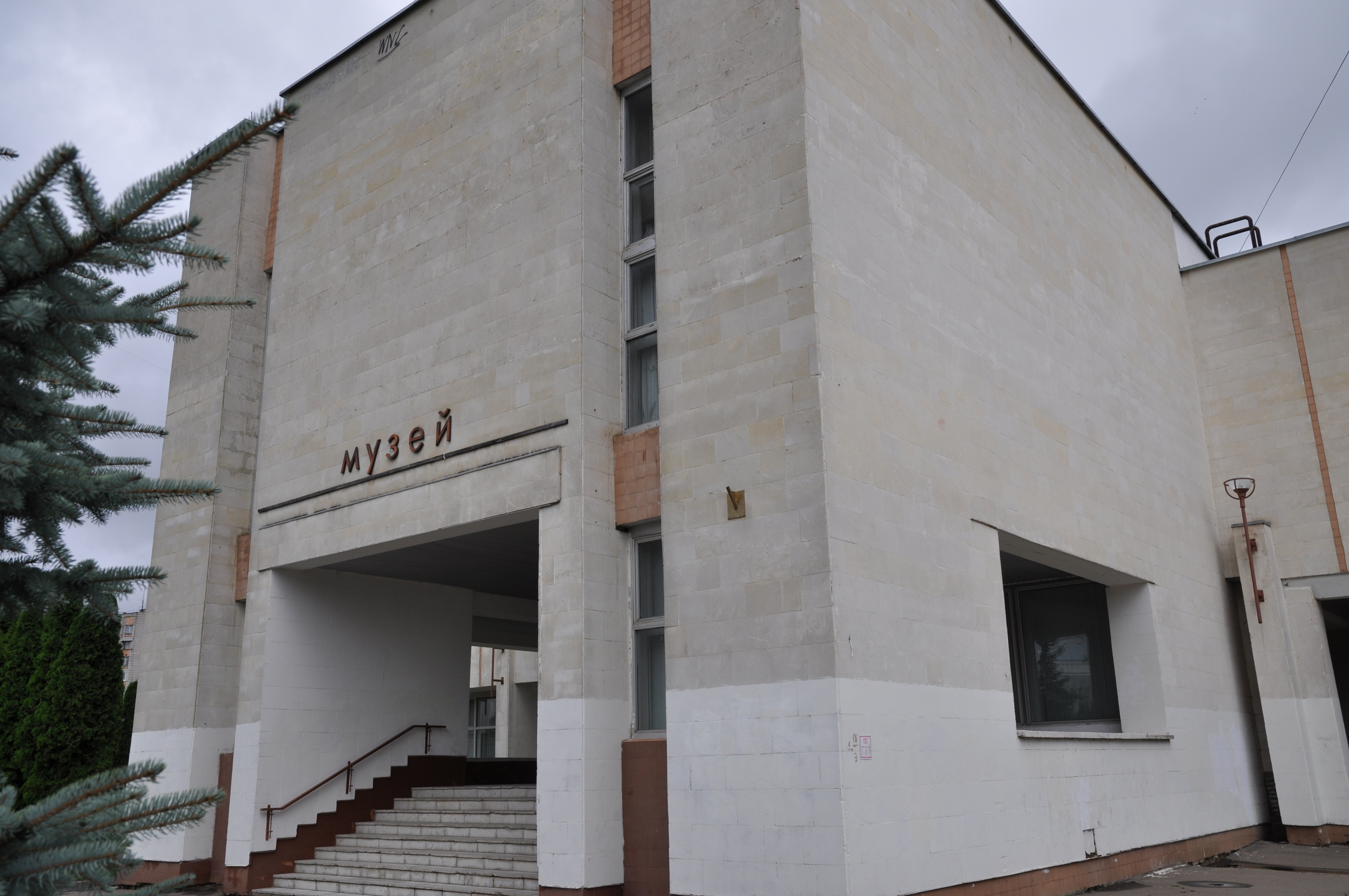 visite du musee dobninsk