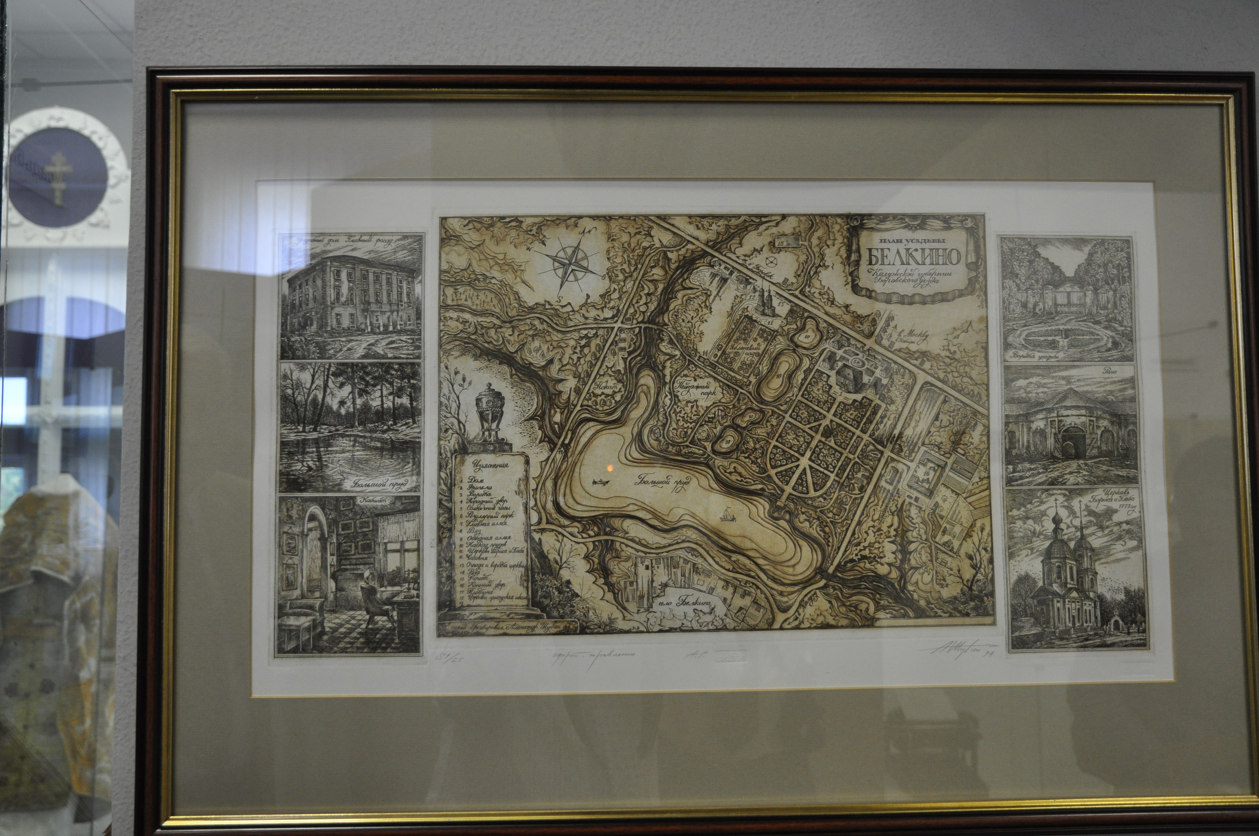visite du musee dobninsk