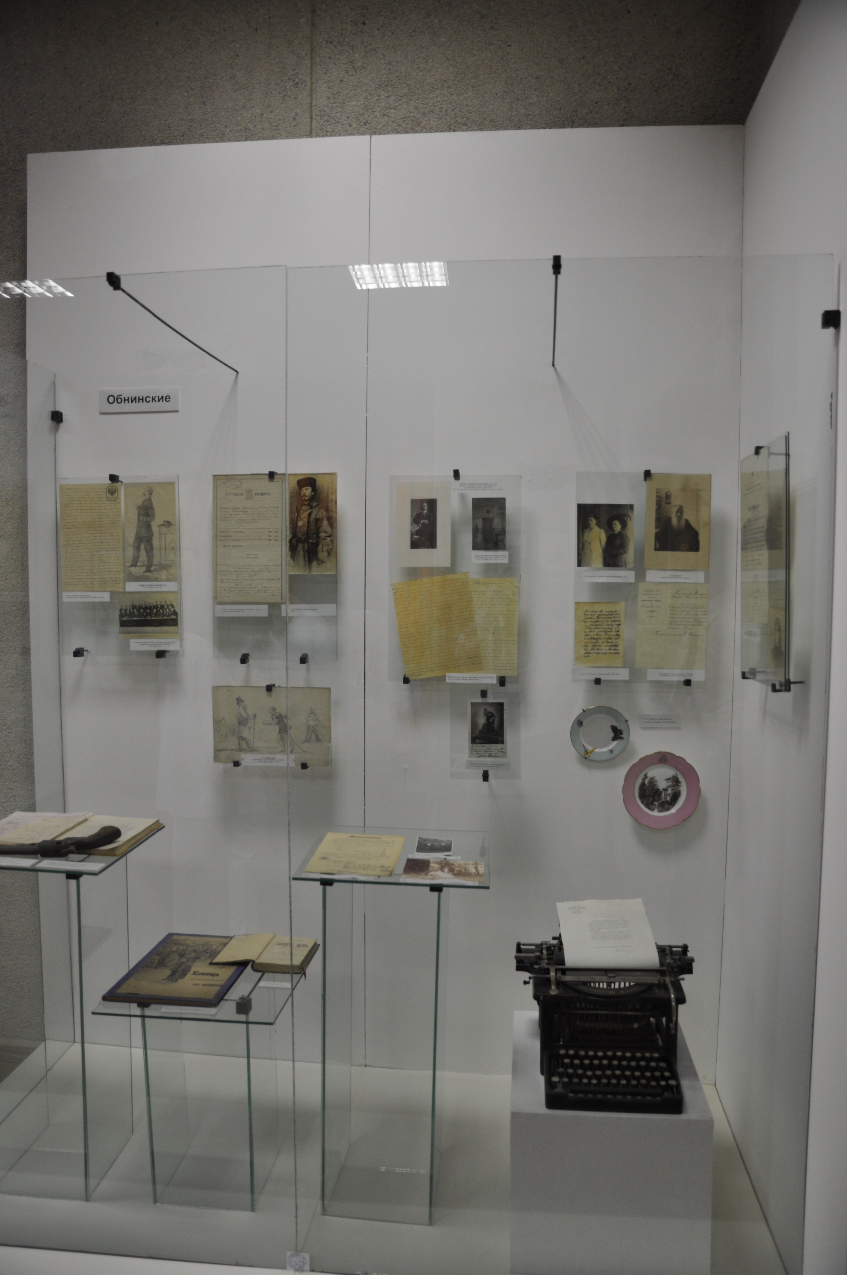 visite du musee dobninsk