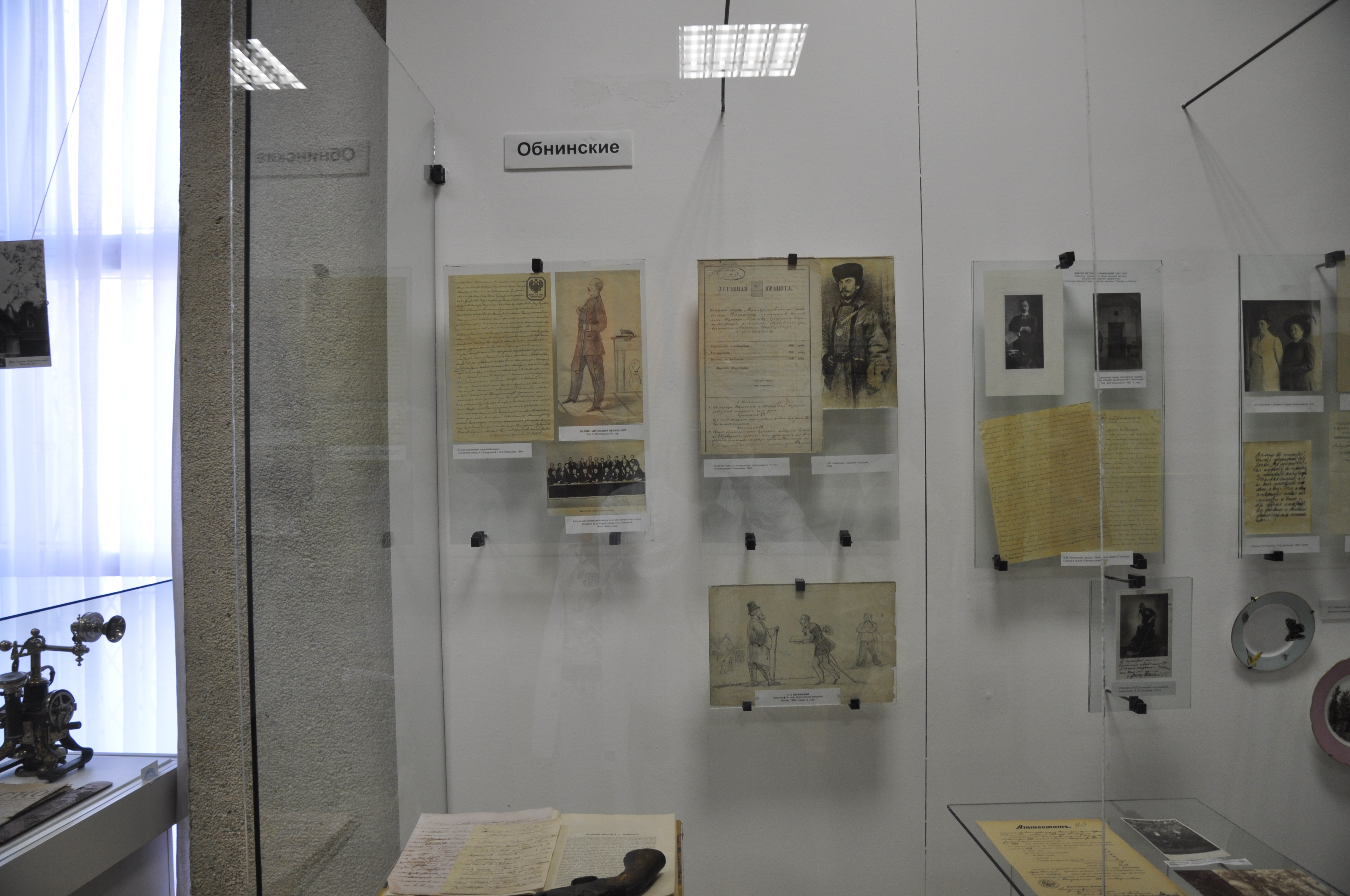 visite du musee dobninsk