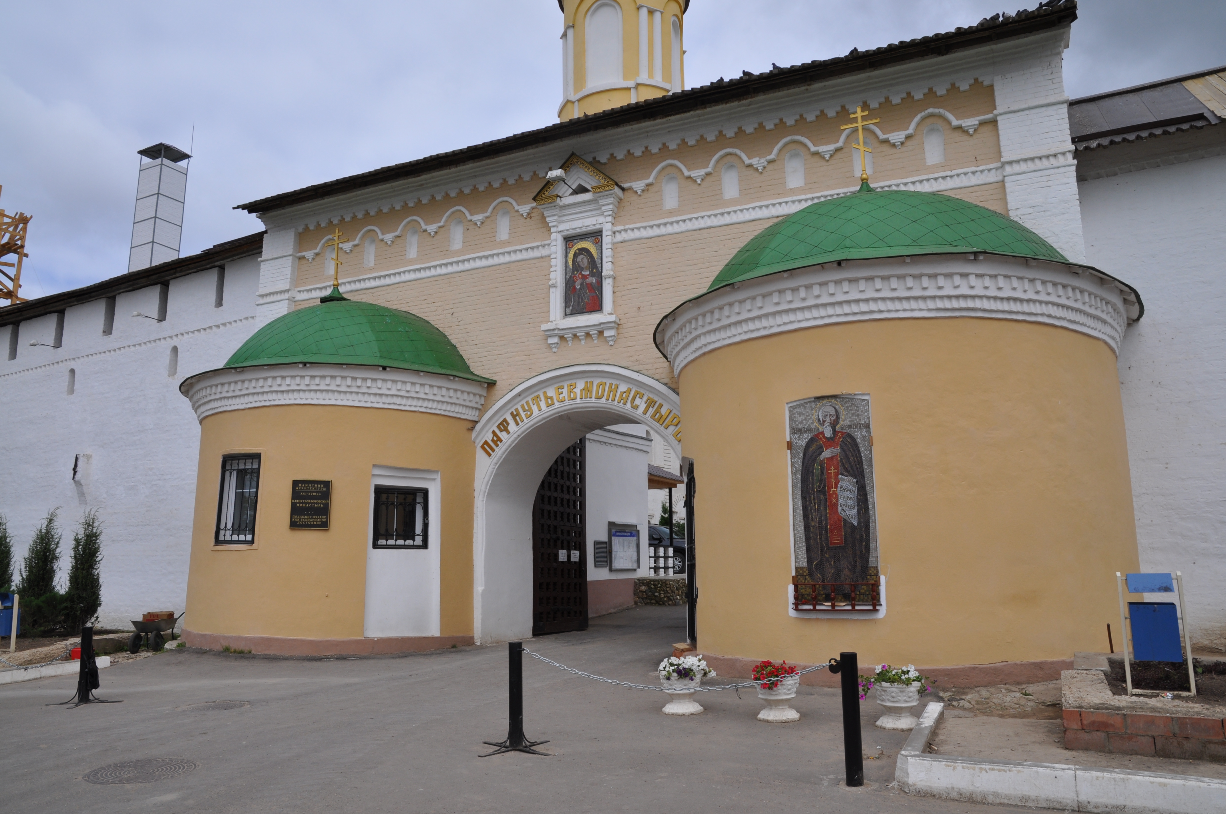 visite dun monastere de pafnouty