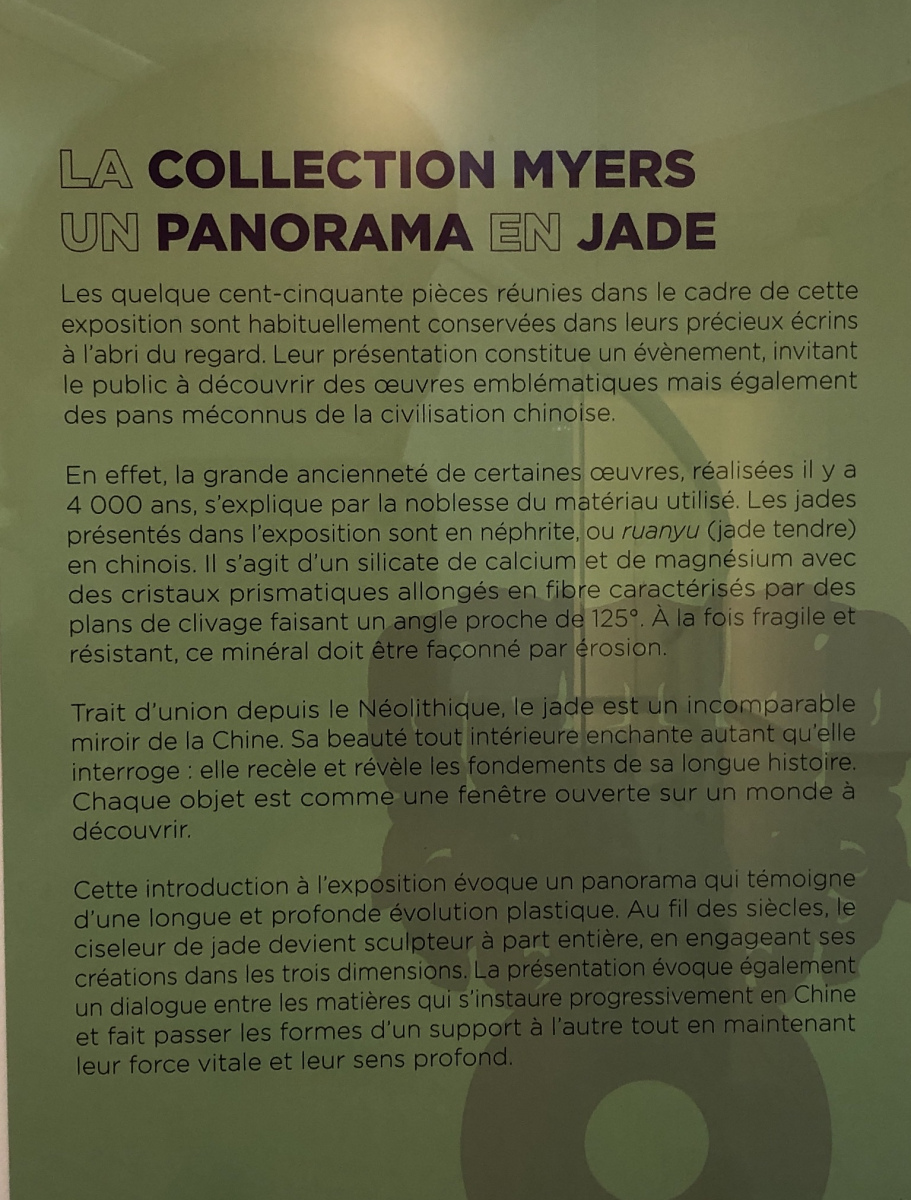 Visite de l'exposition 