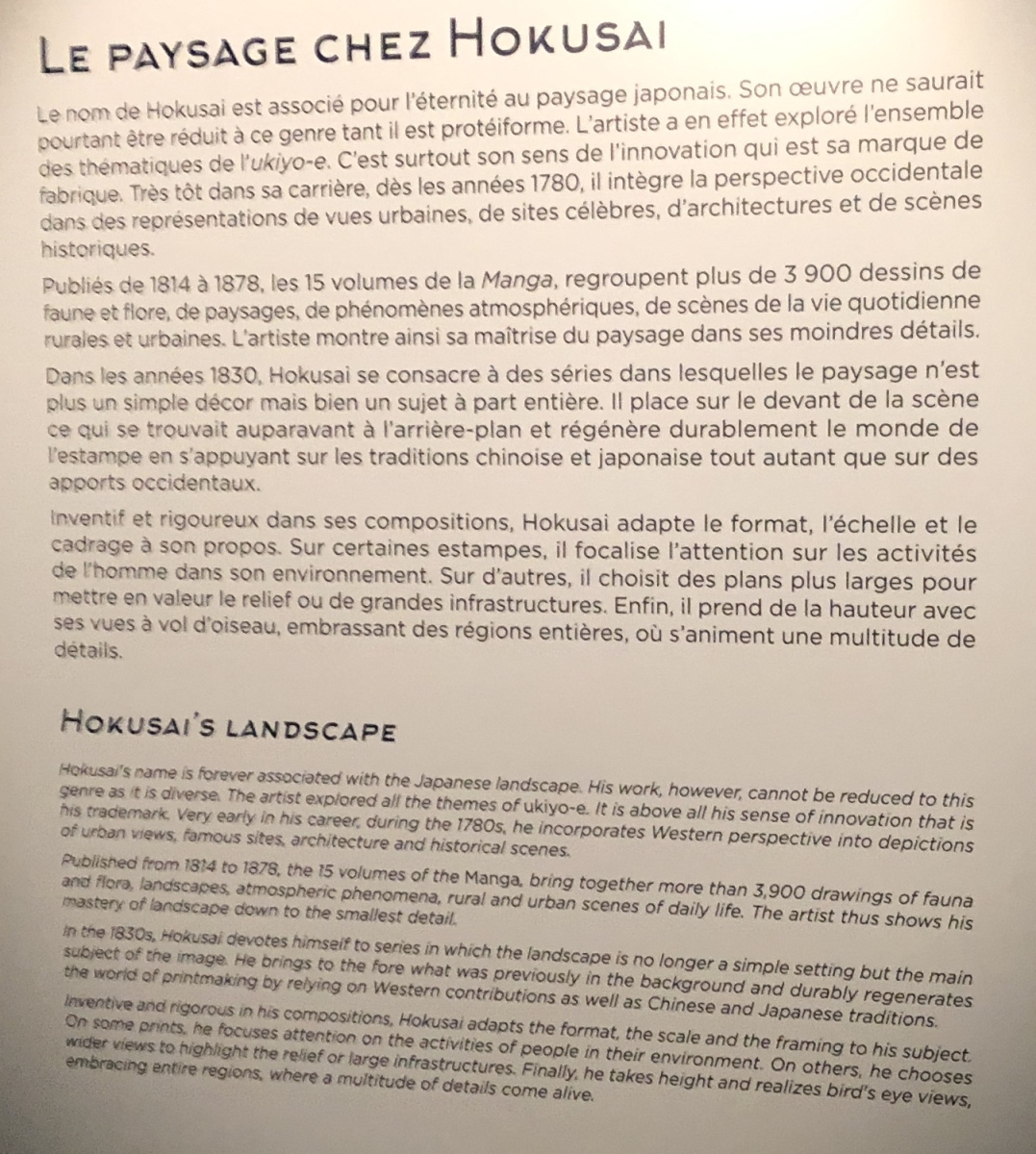 Visite de l'exposition 
