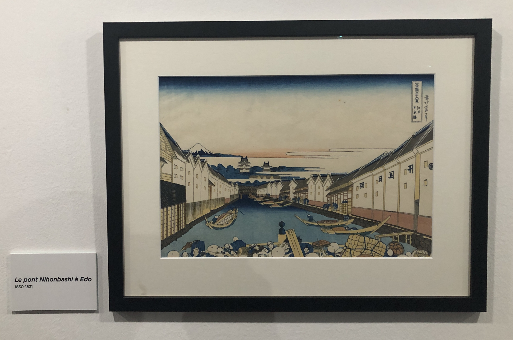 Visite de l'exposition 