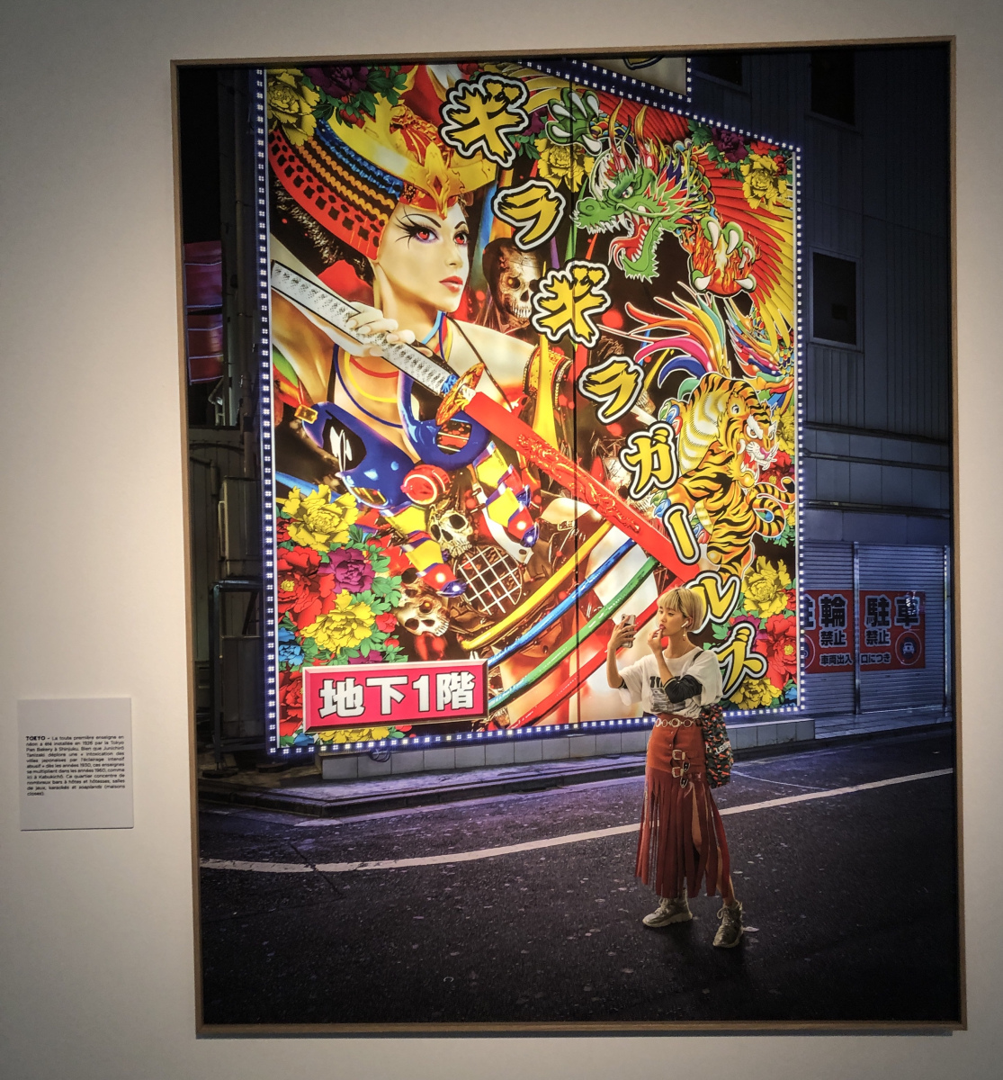 Visite de l'exposition 