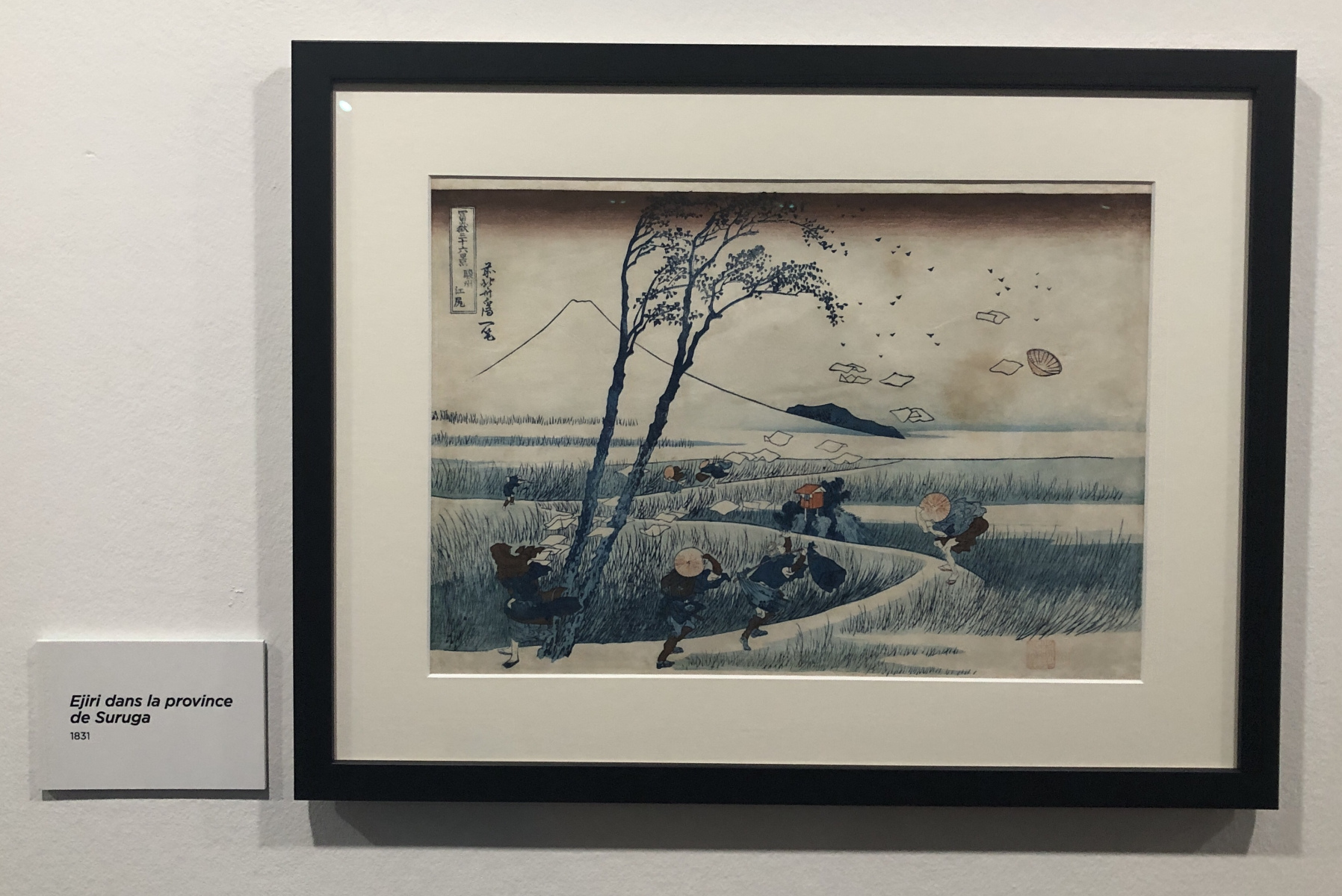 Visite de l'exposition 