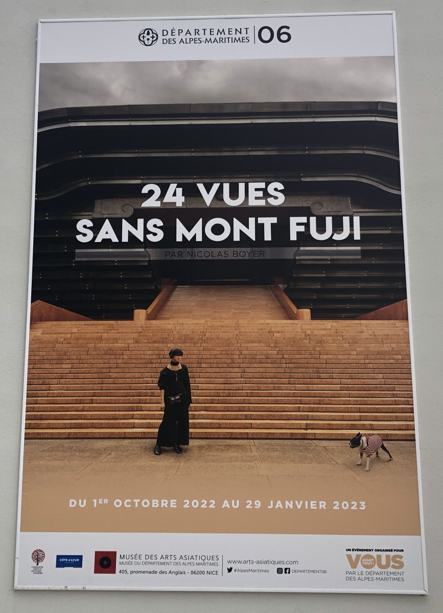 Visite de l'exposition 
