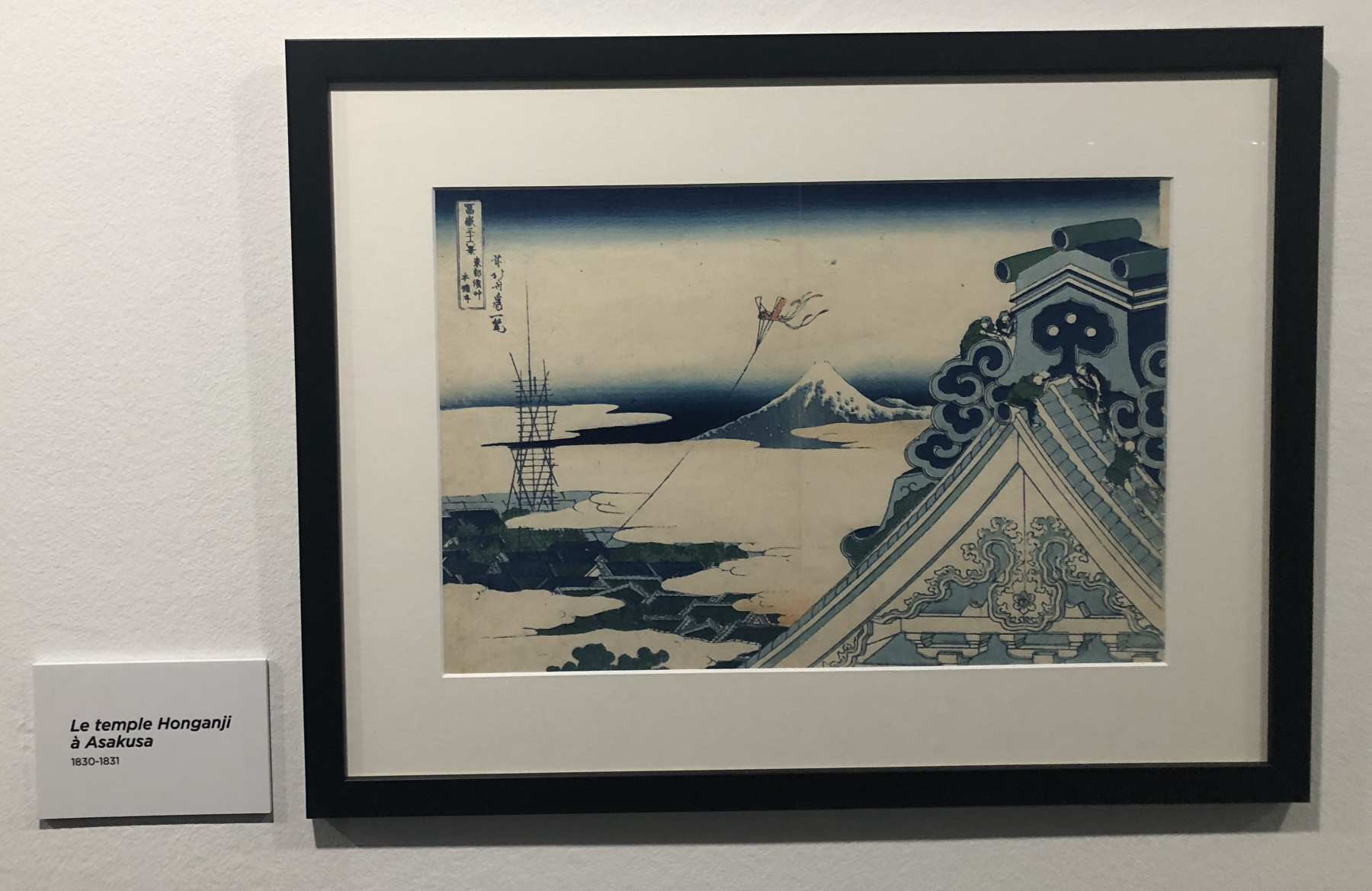 Visite de l'exposition 