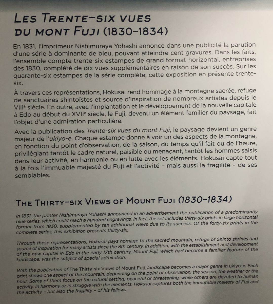 Visite de l'exposition 