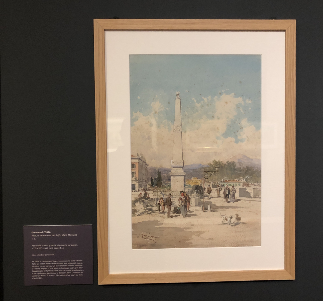 Visite de l'exposition 
