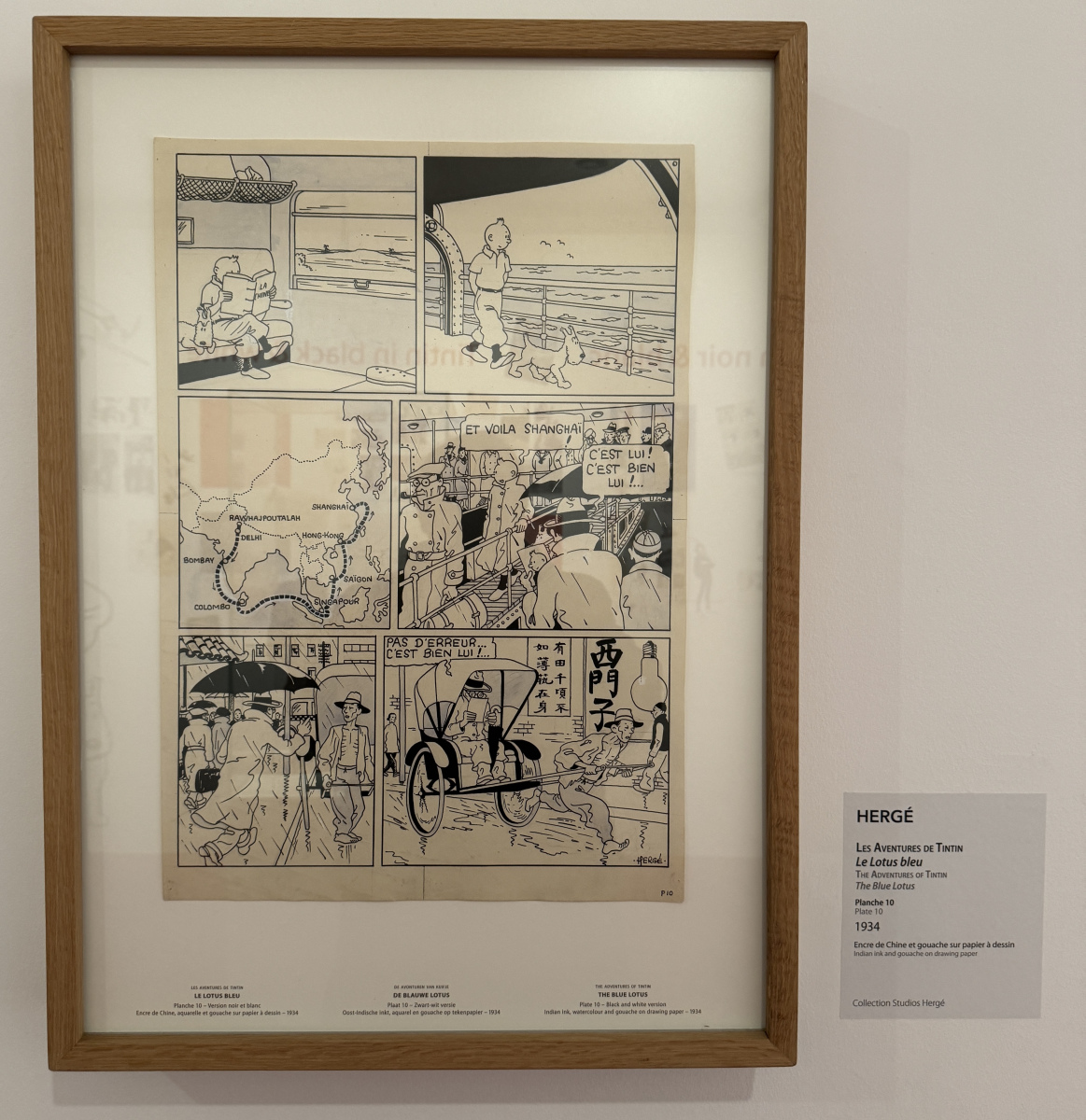 Visite de la superbe exposition 