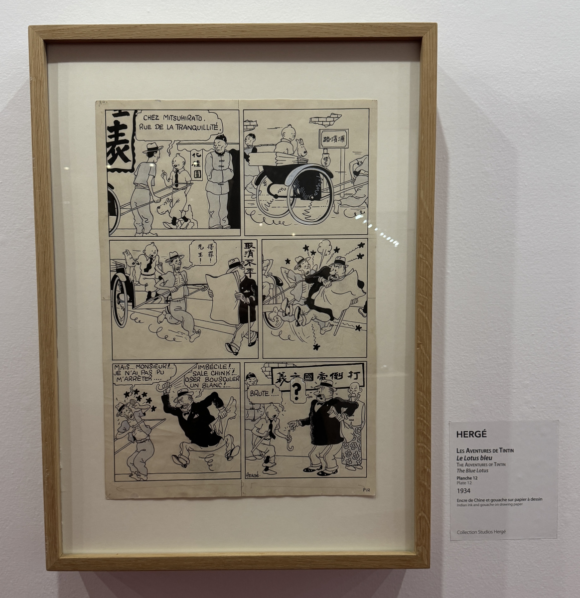 Visite de la deuxième partie de l'exposition sur Hergé