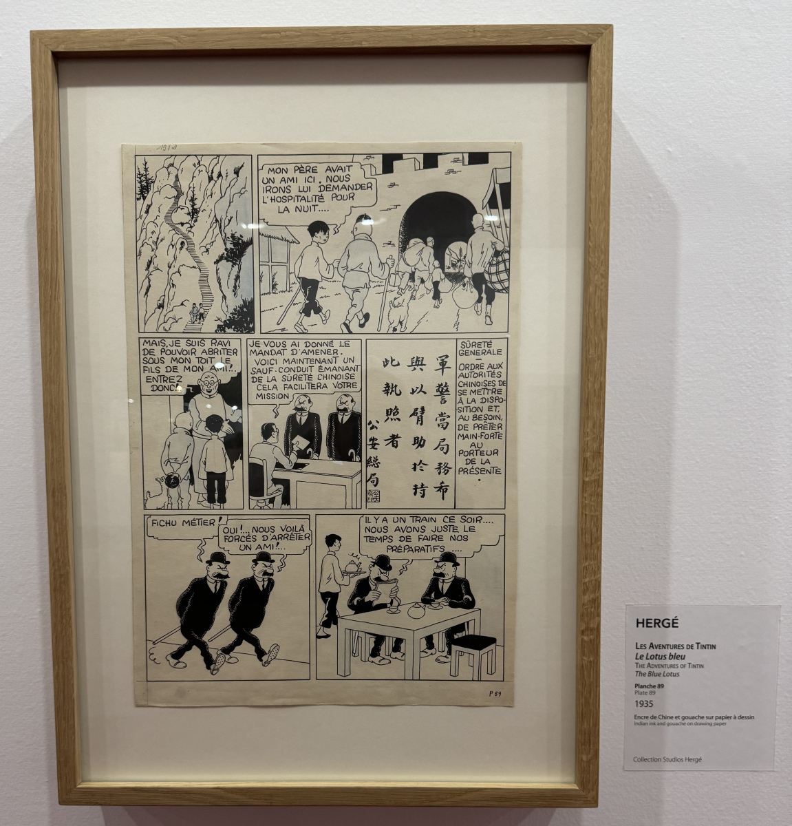 Visite de la deuxième partie de l'exposition sur Hergé