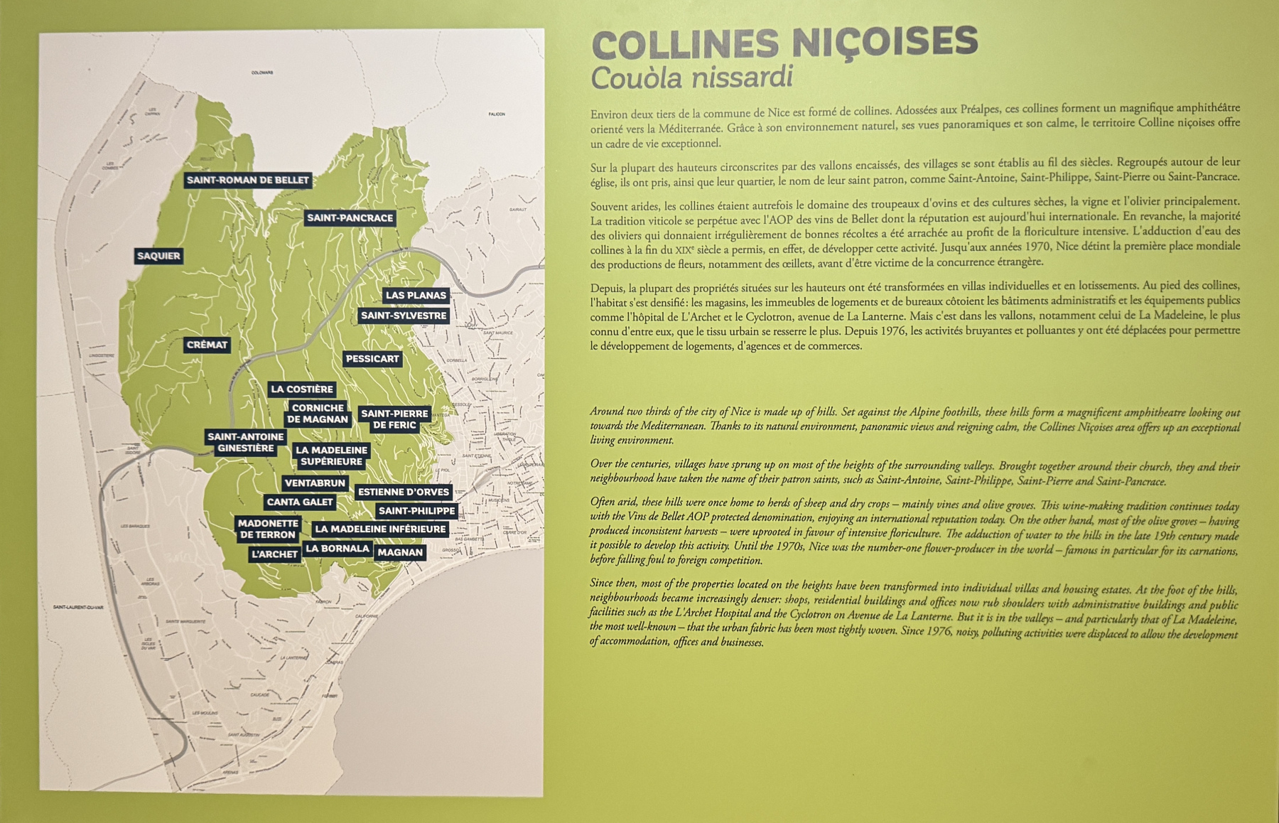 Visite de l'exposition 