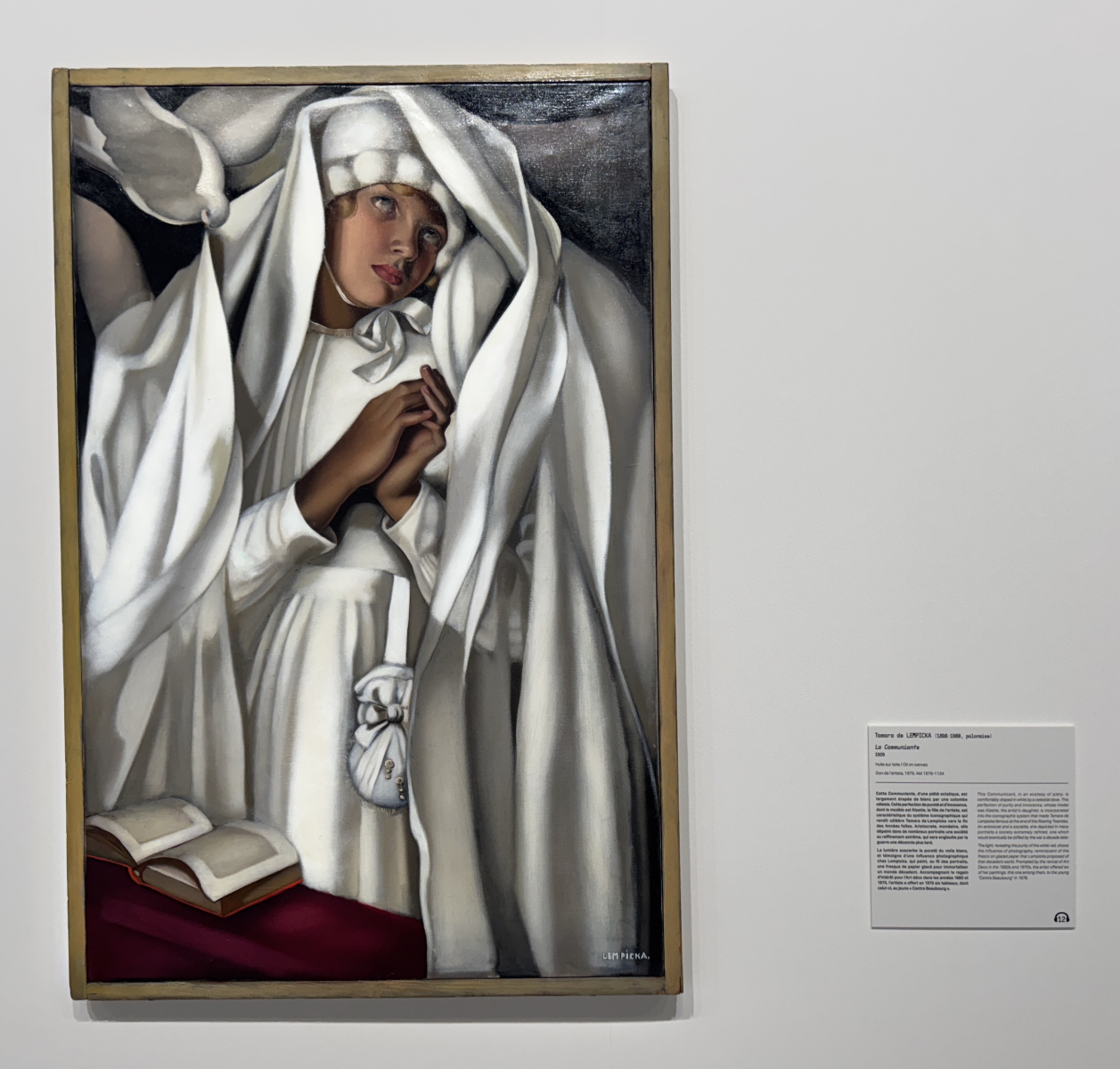 Visite de l'exposition 