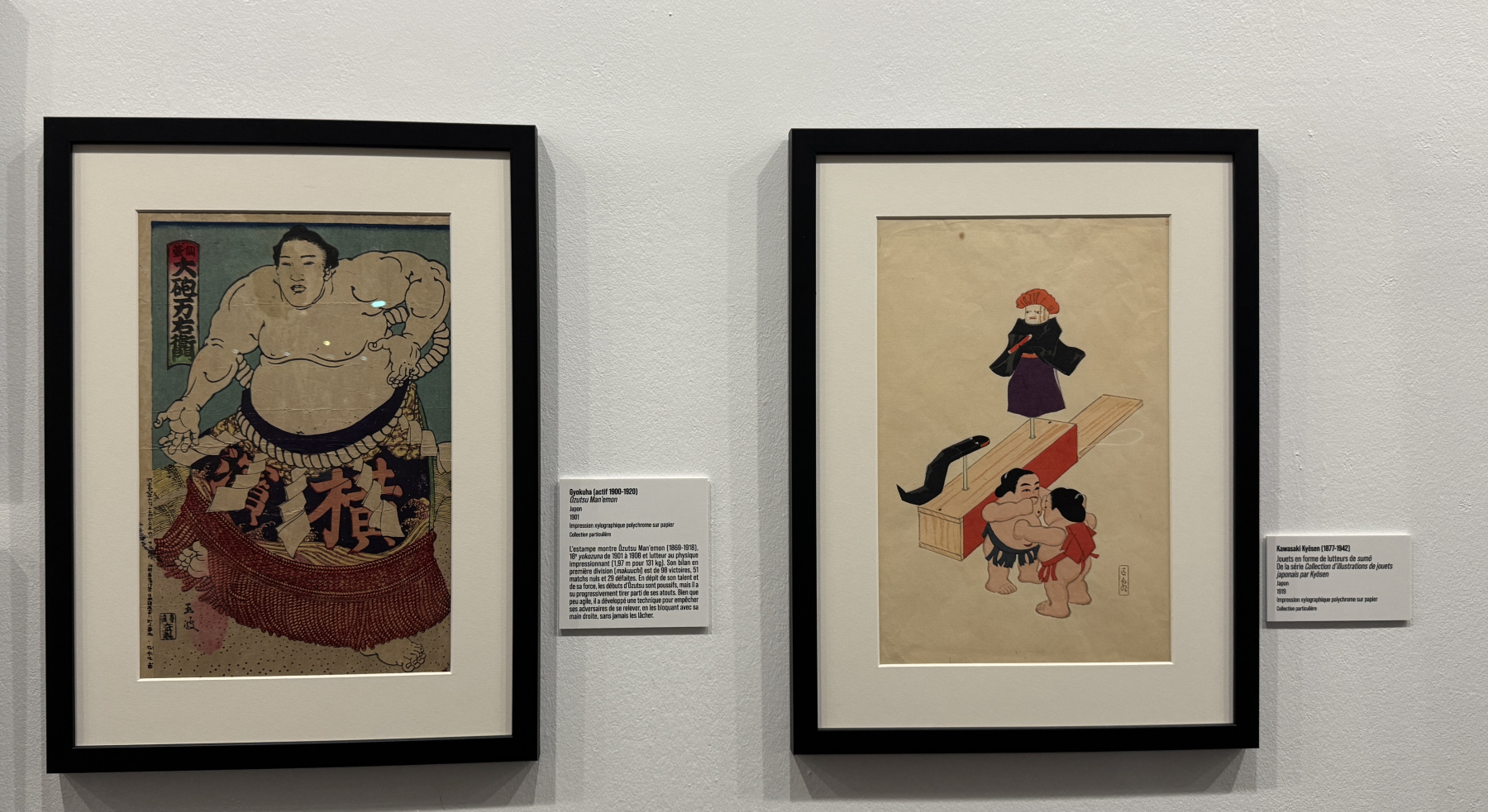 Visite de l'exposition 